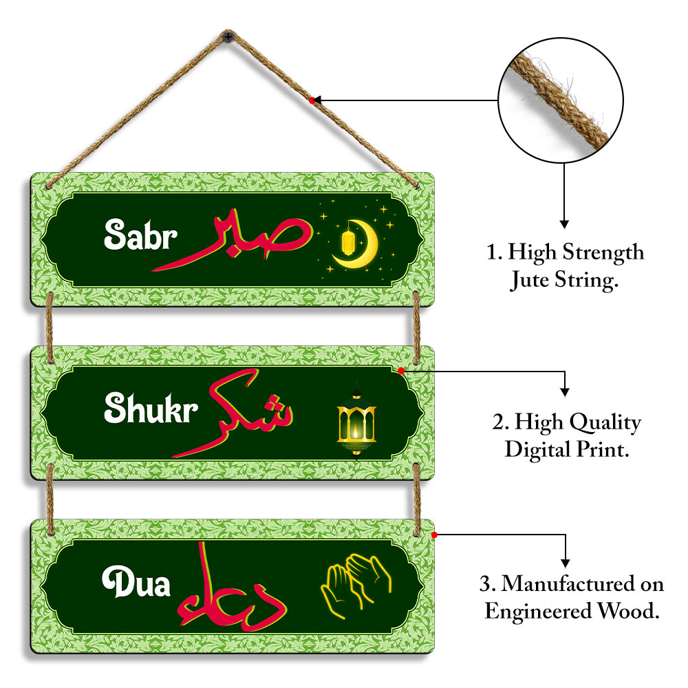 Sehaz Artworks Islamic Wall Hanging - Sabr, Shukr, Dua in Peach
