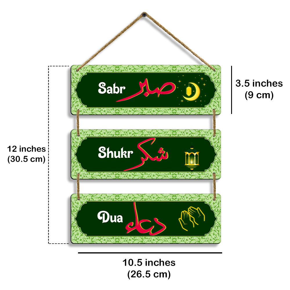 Sehaz Artworks Islamic Wall Hanging - Sabr, Shukr, Dua in Peach