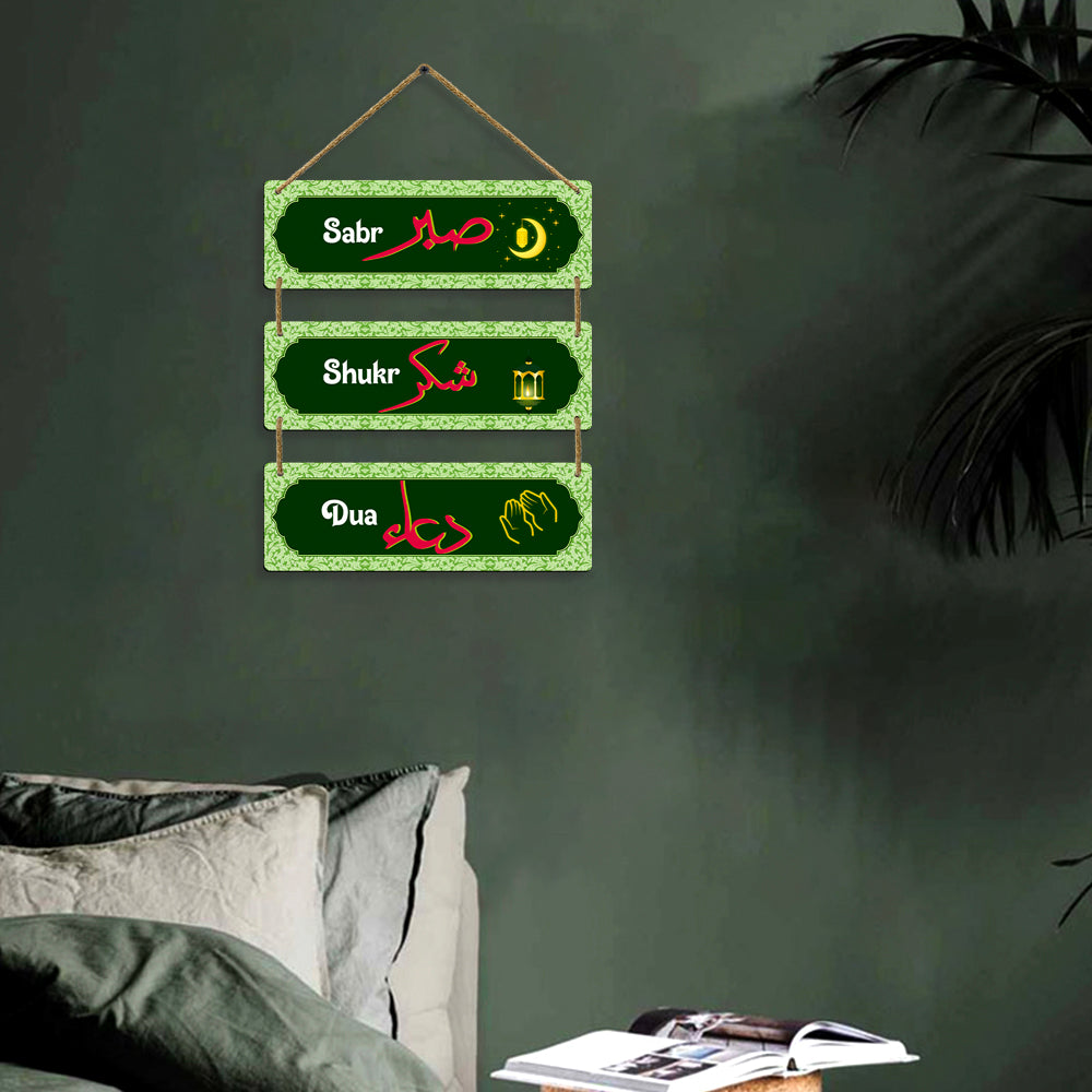 Sehaz Artworks Islamic Wall Hanging - Sabr, Shukr, Dua in Peach