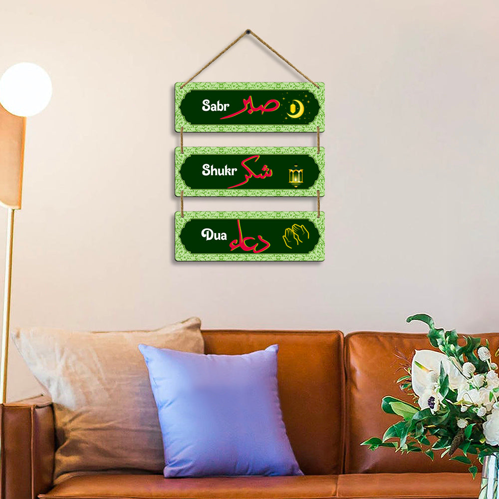 Sehaz Artworks Islamic Wall Hanging - Sabr, Shukr, Dua in Peach