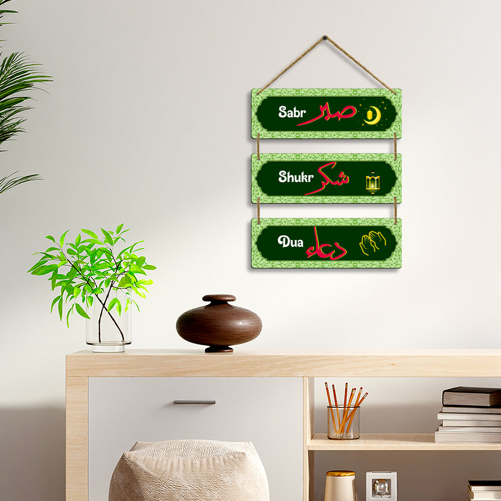 Sehaz Artworks Islamic Wall Hanging - Sabr, Shukr, Dua in Peach