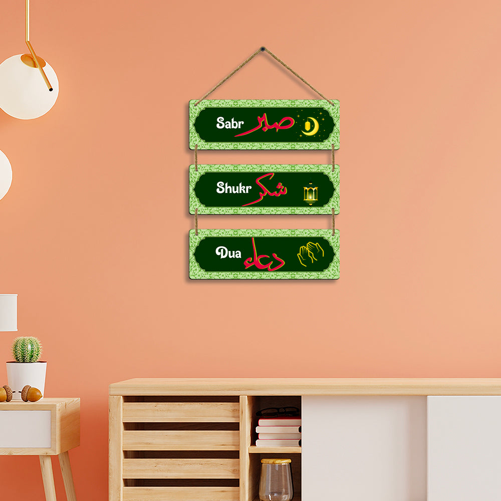 Sehaz Artworks Islamic Wall Hanging - Sabr, Shukr, Dua in Peach