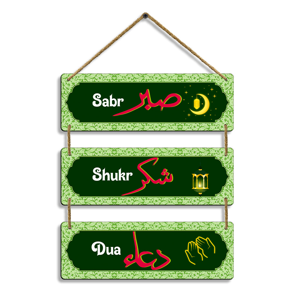 Sehaz Artworks Islamic Wall Hanging - Sabr, Shukr, Dua in Peach