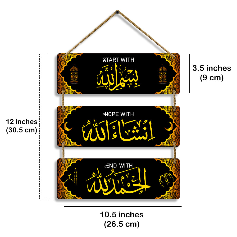 Sehaz Artworks Islamic Wall Hanging - Start With Bismillah, Hope With Insha-Allah, End With Alhamdulillah in Black