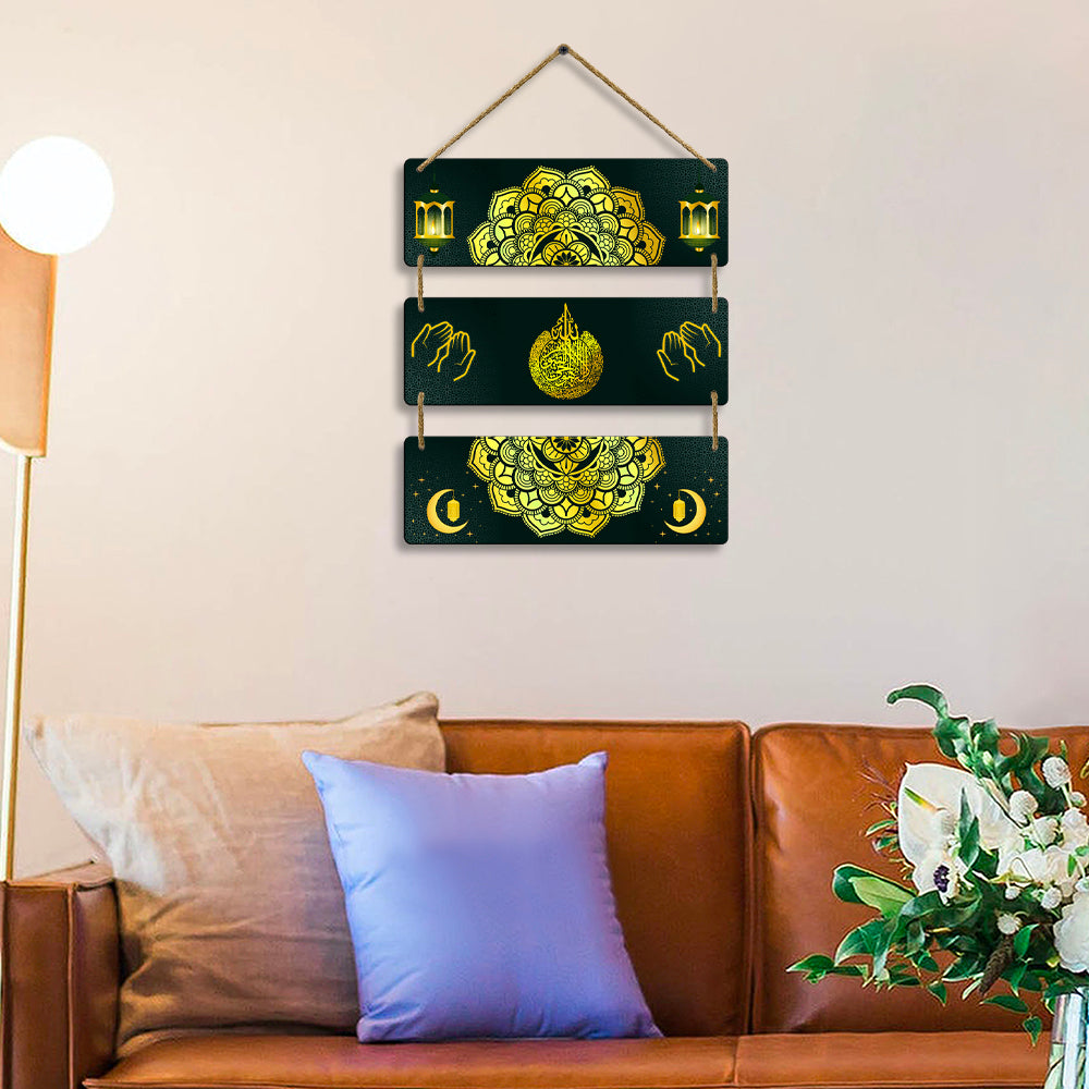 Sehaz Artworks Islamic Wall Hanging - Ayat-ul-Kursi