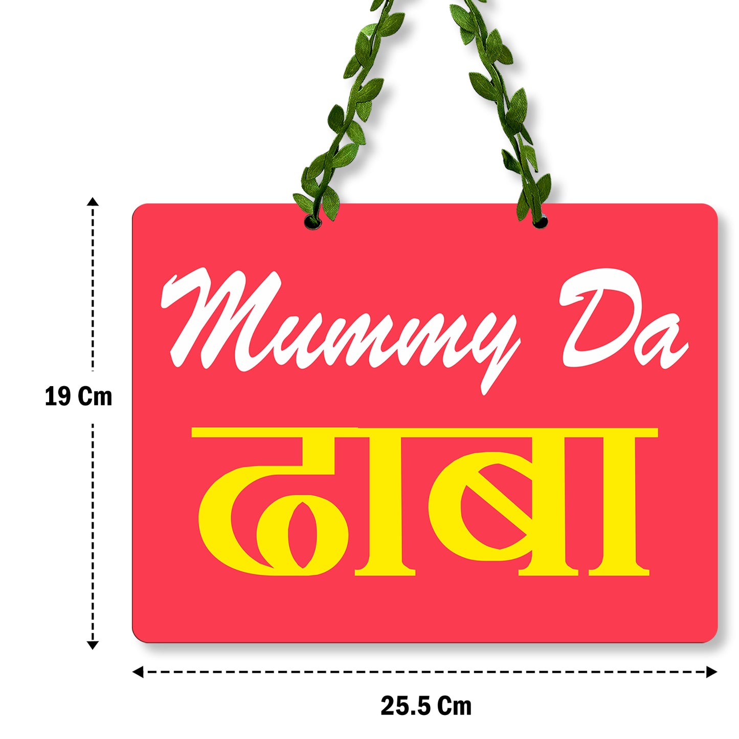 Mummy Ka Dhaba Wall Hanging for Kitchen