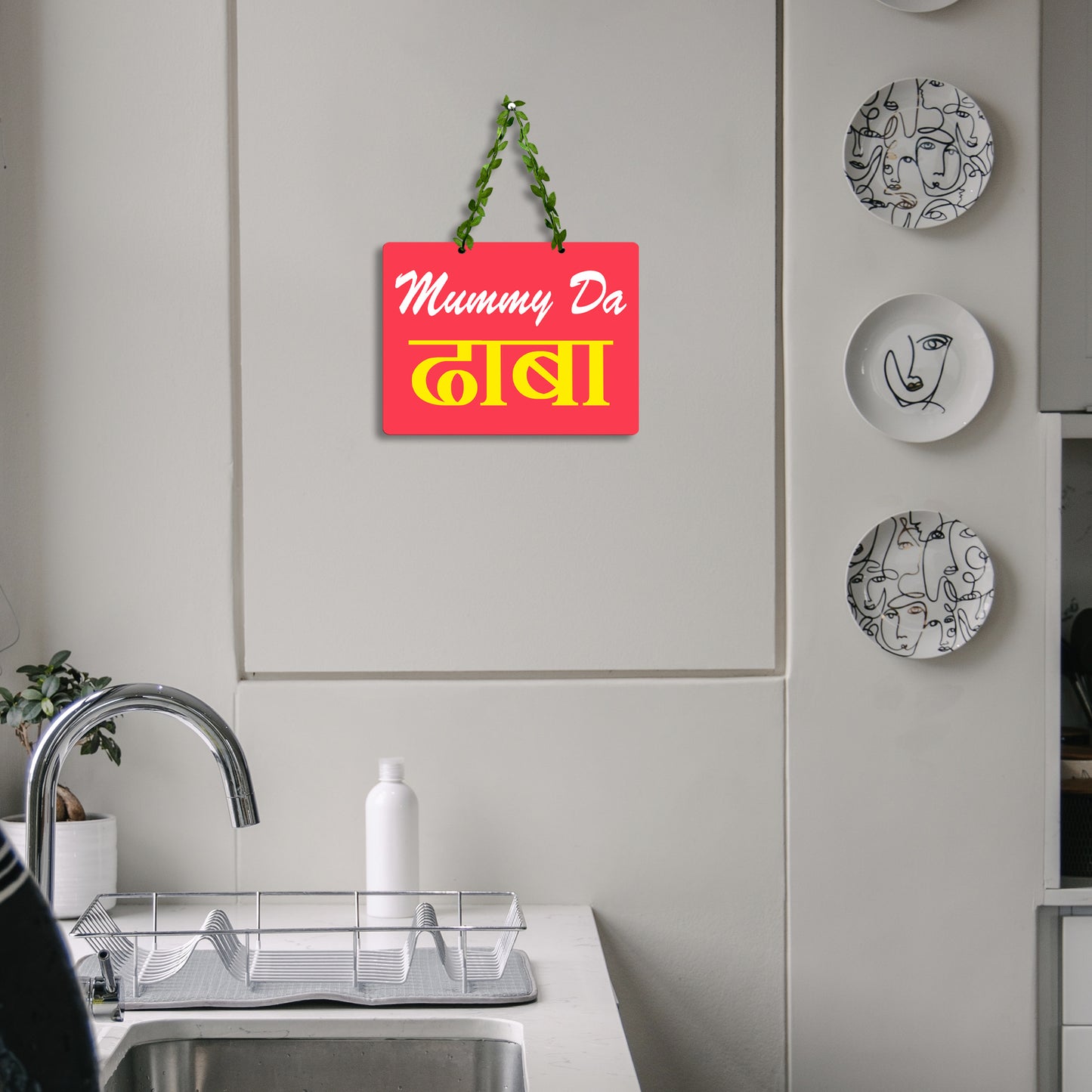 Mummy Ka Dhaba Wall Hanging for Kitchen