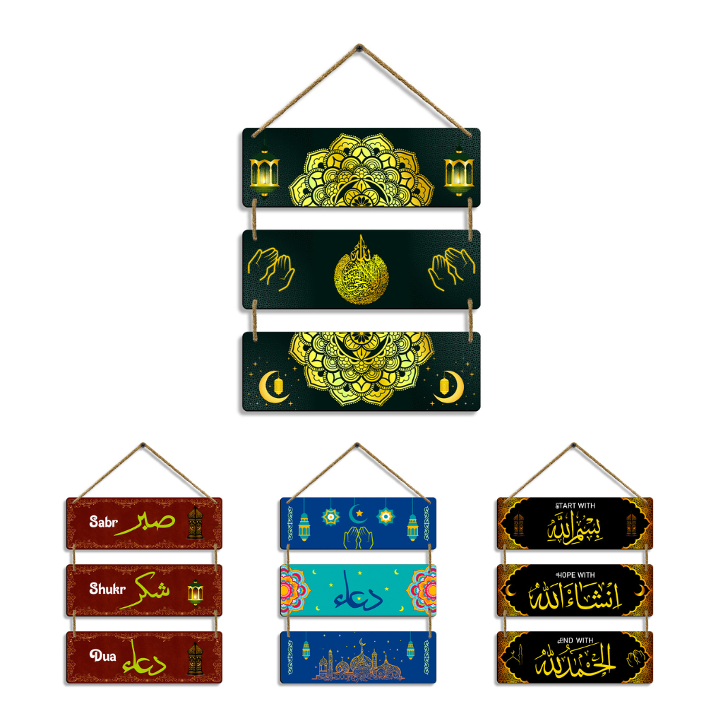 Islamic Wall Hangings