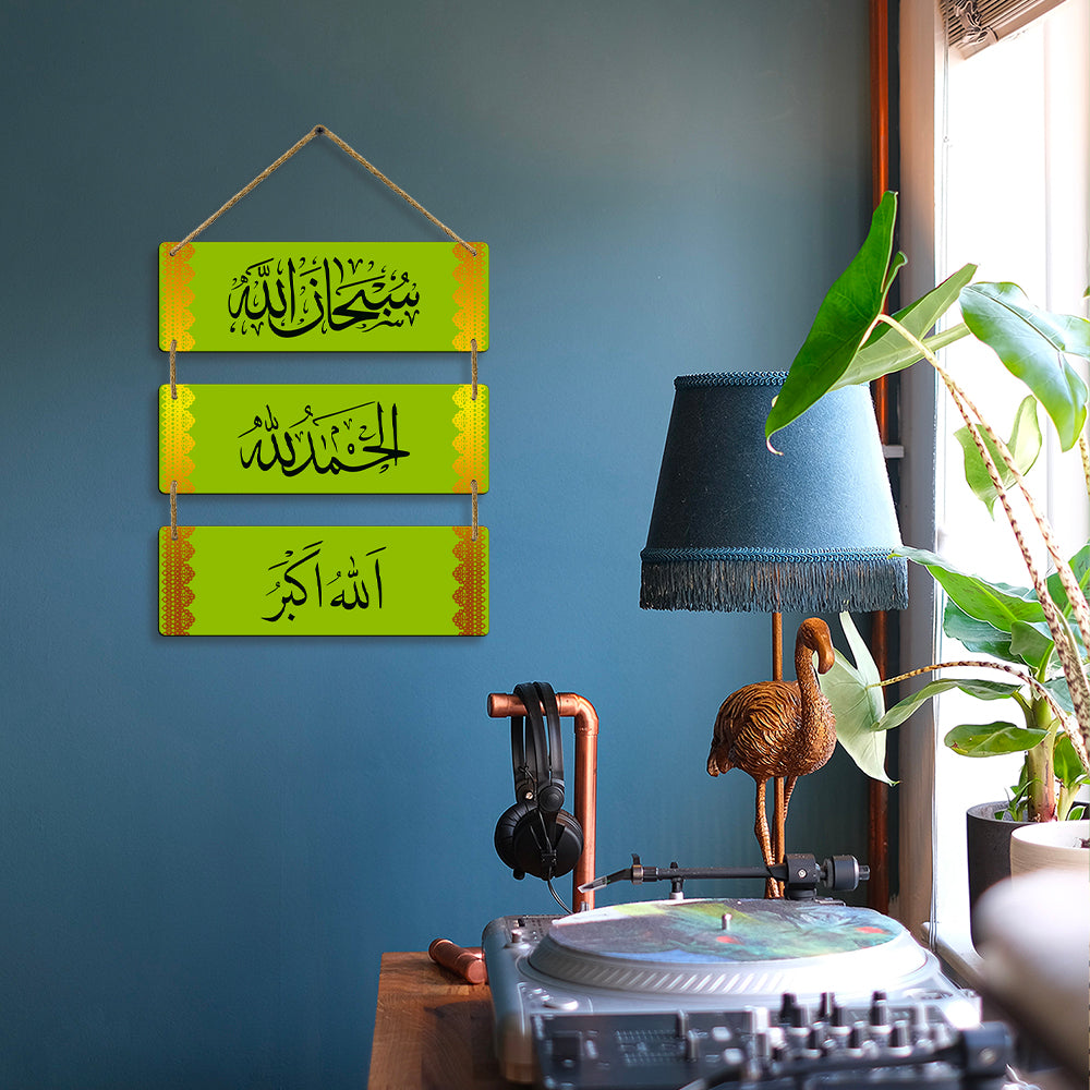 Sehaz Artworks Islamic Wall Hanging - Subhan Allah, Alhamdulillah, Allahu Akbar in Green