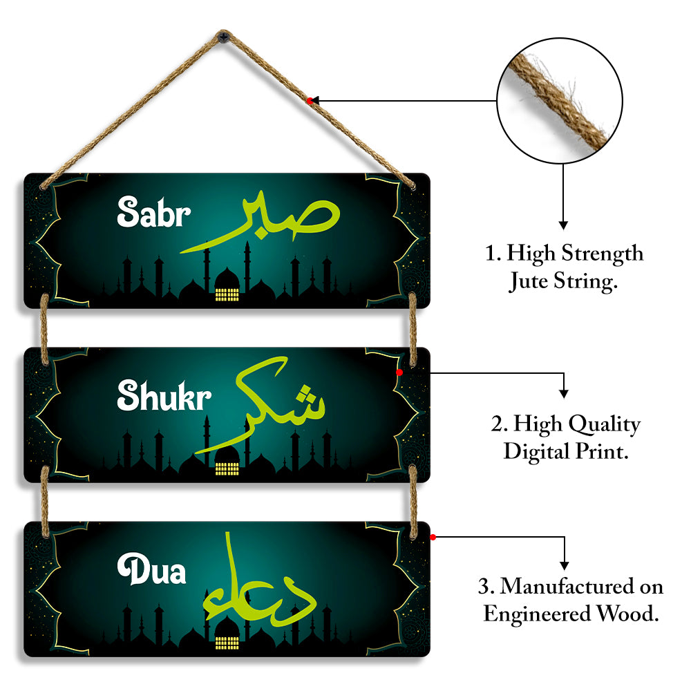 Sehaz Artworks Islamic Wall Hanging - Sabr, Shukr, Dua in Black