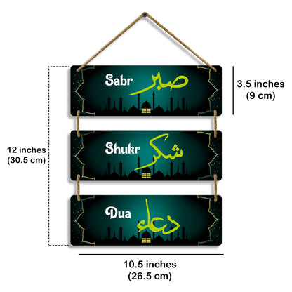 Sehaz Artworks Islamic Wall Hanging - Sabr, Shukr, Dua in Black