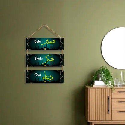 Sehaz Artworks Islamic Wall Hanging - Sabr, Shukr, Dua in Black