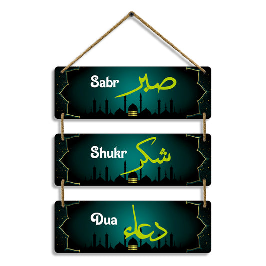 Sehaz Artworks Islamic Wall Hanging - Sabr, Shukr, Dua in Black