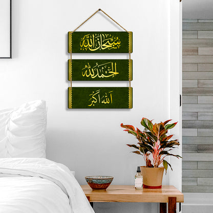 Sehaz Artworks Islamic Wall Hanging - Subhan Allah, Alhamdulillah, Allahu Akbar in Dark Green