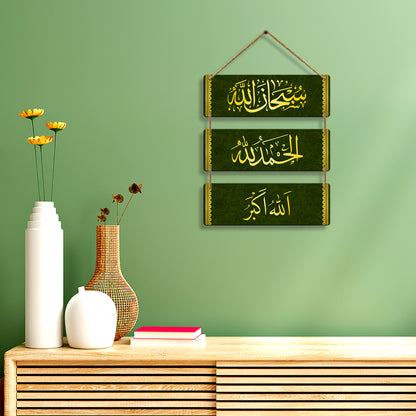 Sehaz Artworks Islamic Wall Hanging - Subhan Allah, Alhamdulillah, Allahu Akbar in Dark Green