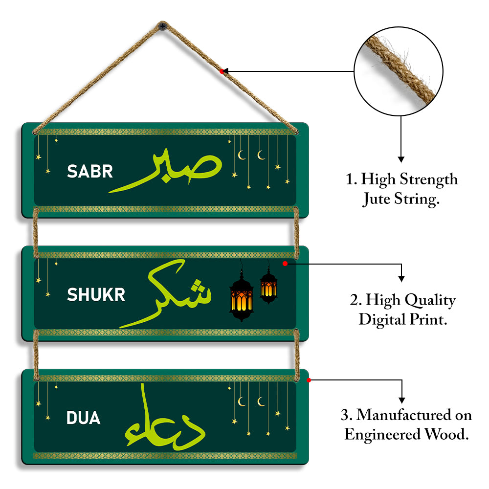 Sehaz Artworks Islamic Wall Hanging - Sabr, Shukr, Dua in Green