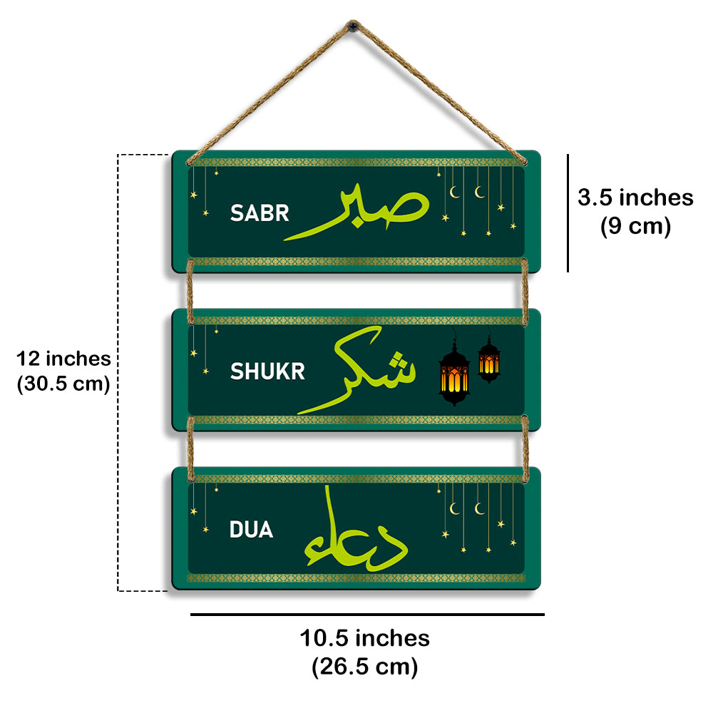 Sehaz Artworks Islamic Wall Hanging - Sabr, Shukr, Dua in Green