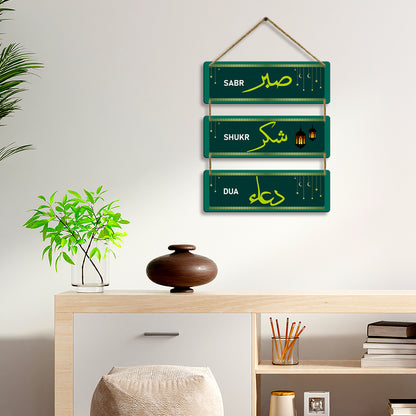 Sehaz Artworks Islamic Wall Hanging - Sabr, Shukr, Dua in Green