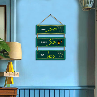 Sehaz Artworks Islamic Wall Hanging - Sabr, Shukr, Dua in Green