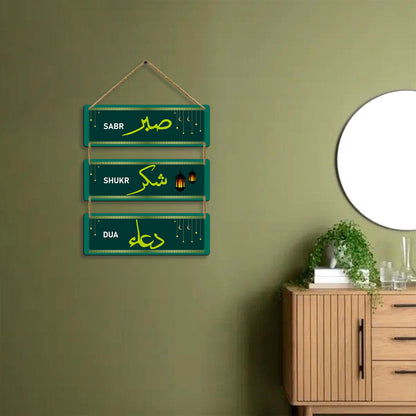 Sehaz Artworks Islamic Wall Hanging - Sabr, Shukr, Dua in Green