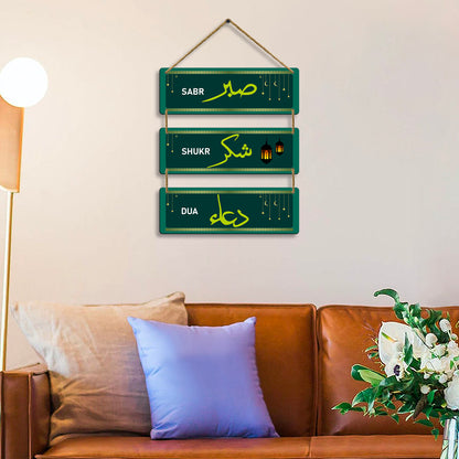 Sehaz Artworks Islamic Wall Hanging - Sabr, Shukr, Dua in Green