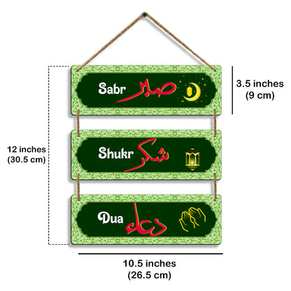 Sehaz Artworks Islamic Wall Hanging - Sabr, Shukr, Dua in Peach
