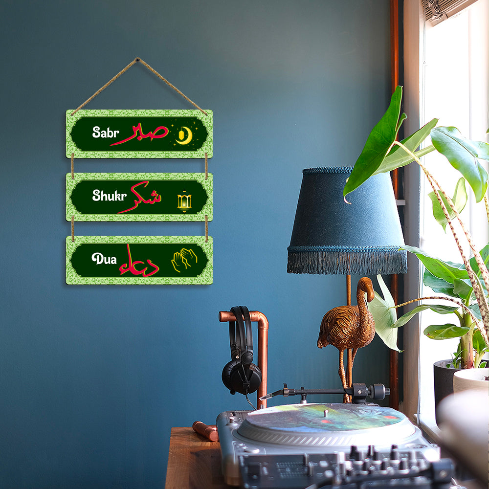 Sehaz Artworks Islamic Wall Hanging - Sabr, Shukr, Dua in Peach
