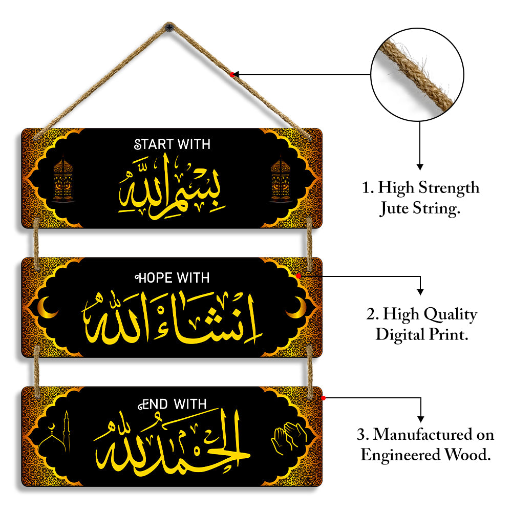 Sehaz Artworks Islamic Wall Hanging - Start With Bismillah, Hope With Insha-Allah, End With Alhamdulillah in Black