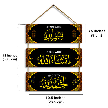 Sehaz Artworks Islamic Wall Hanging - Start With Bismillah, Hope With Insha-Allah, End With Alhamdulillah in Black