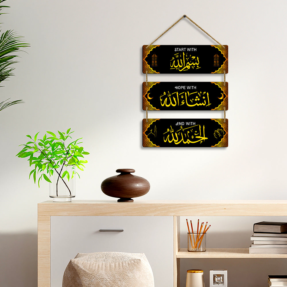 Sehaz Artworks Islamic Wall Hanging - Start With Bismillah, Hope With Insha-Allah, End With Alhamdulillah in Black