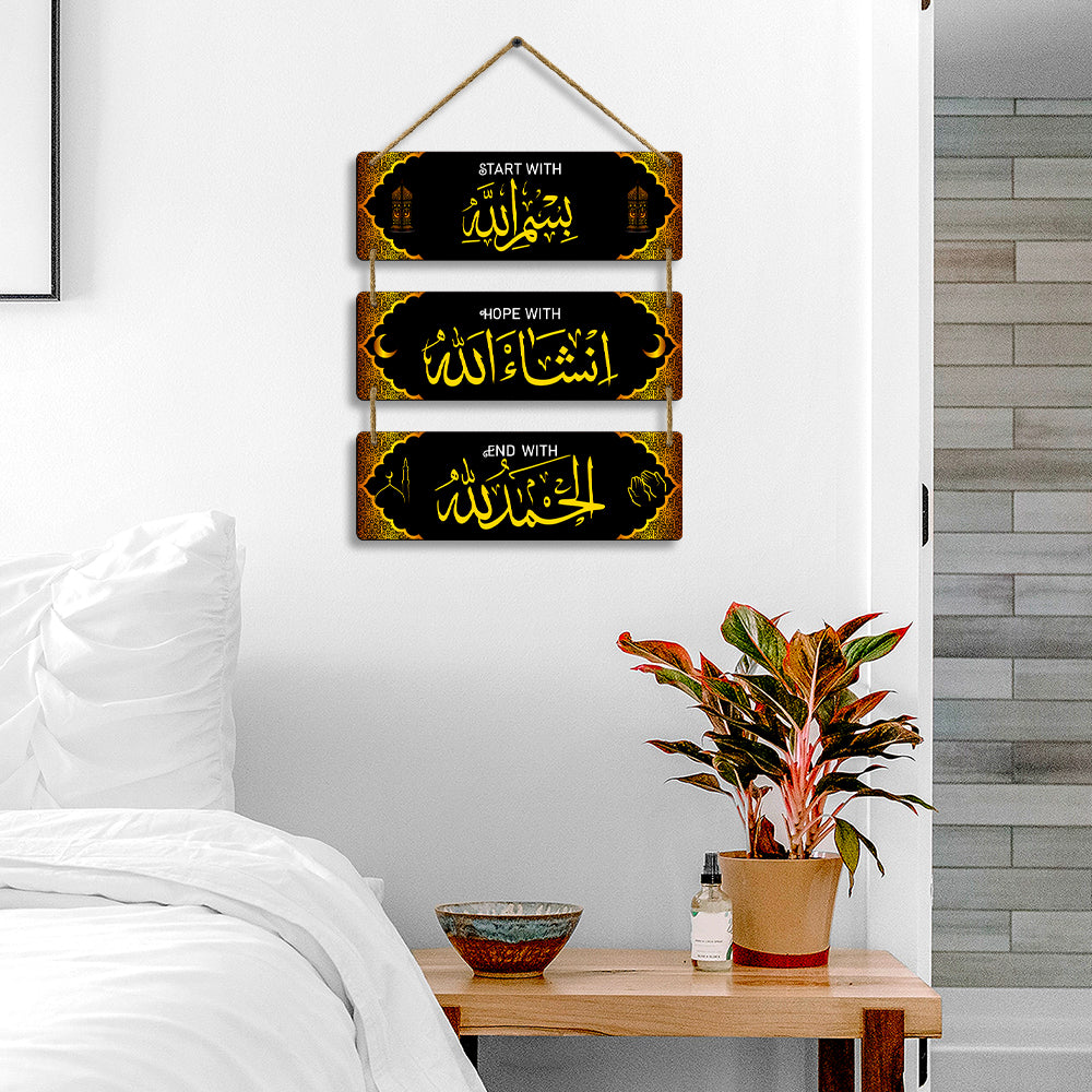 Sehaz Artworks Islamic Wall Hanging - Start With Bismillah, Hope With Insha-Allah, End With Alhamdulillah in Black