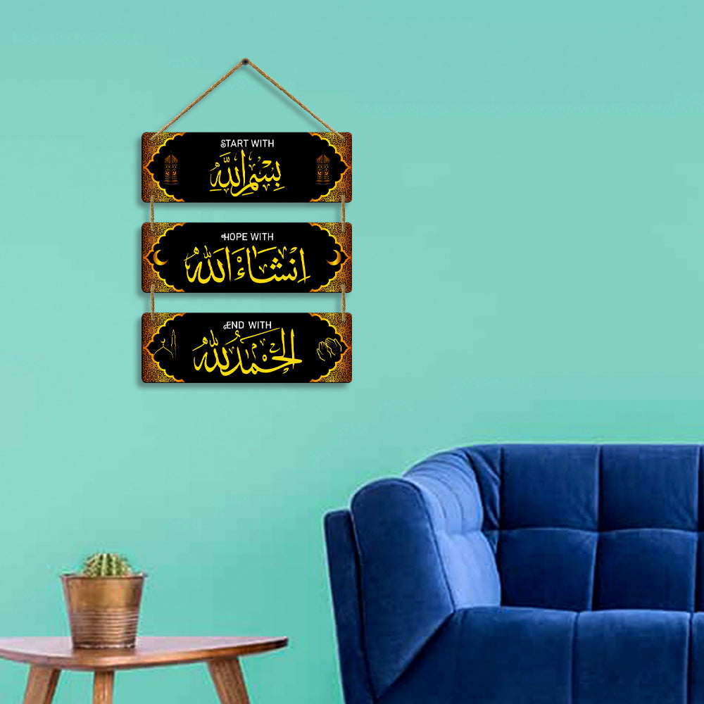 Sehaz Artworks Islamic Wall Hanging - Start With Bismillah, Hope With Insha-Allah, End With Alhamdulillah in Black