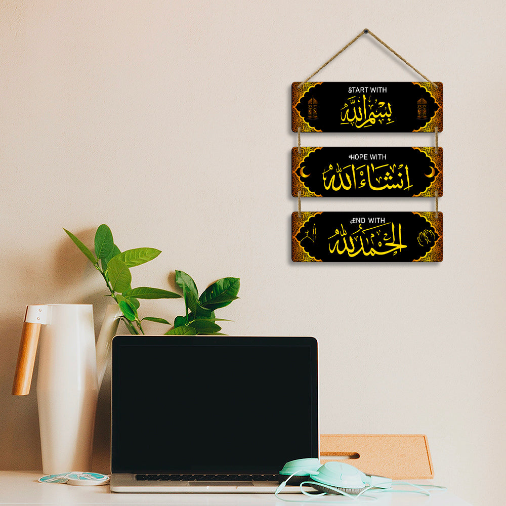 Sehaz Artworks Islamic Wall Hanging - Start With Bismillah, Hope With Insha-Allah, End With Alhamdulillah in Black