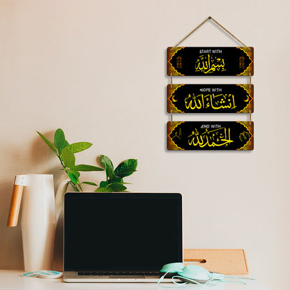 Sehaz Artworks Islamic Wall Hanging - Start With Bismillah, Hope With Insha-Allah, End With Alhamdulillah in Black