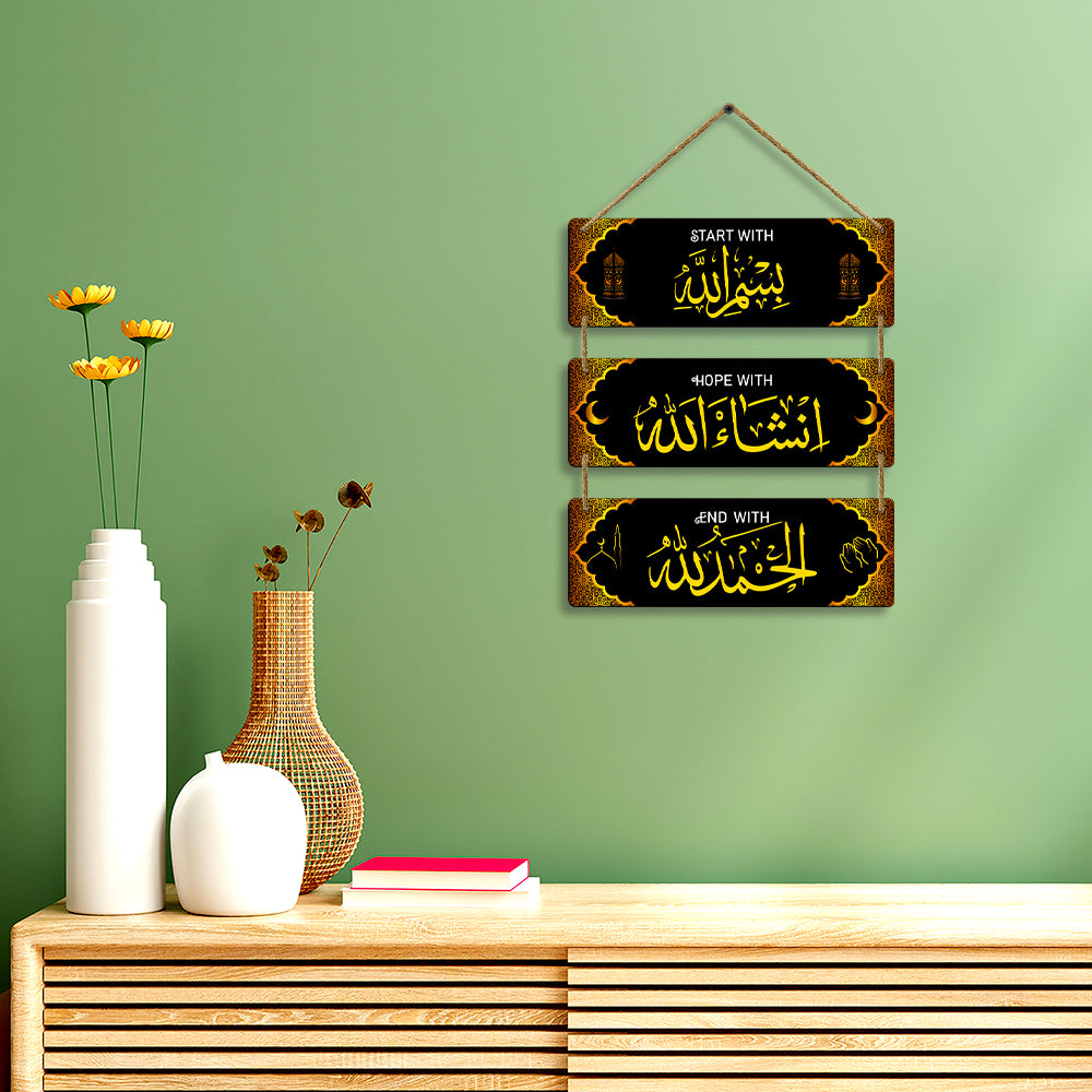 Sehaz Artworks Islamic Wall Hanging - Start With Bismillah, Hope With Insha-Allah, End With Alhamdulillah in Black