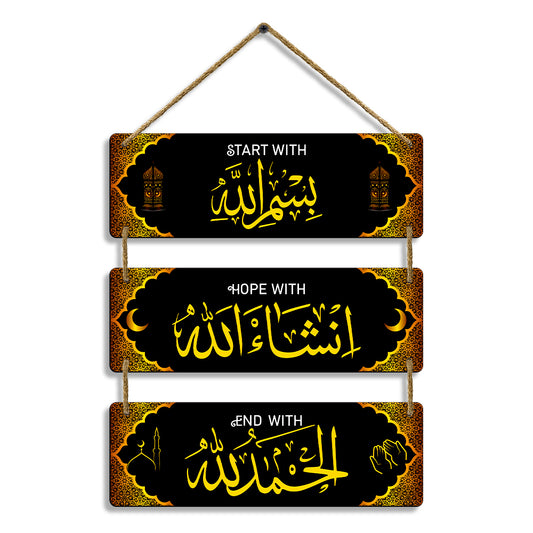 Sehaz Artworks Islamic Wall Hanging - Start With Bismillah, Hope With Insha-Allah, End With Alhamdulillah in Black