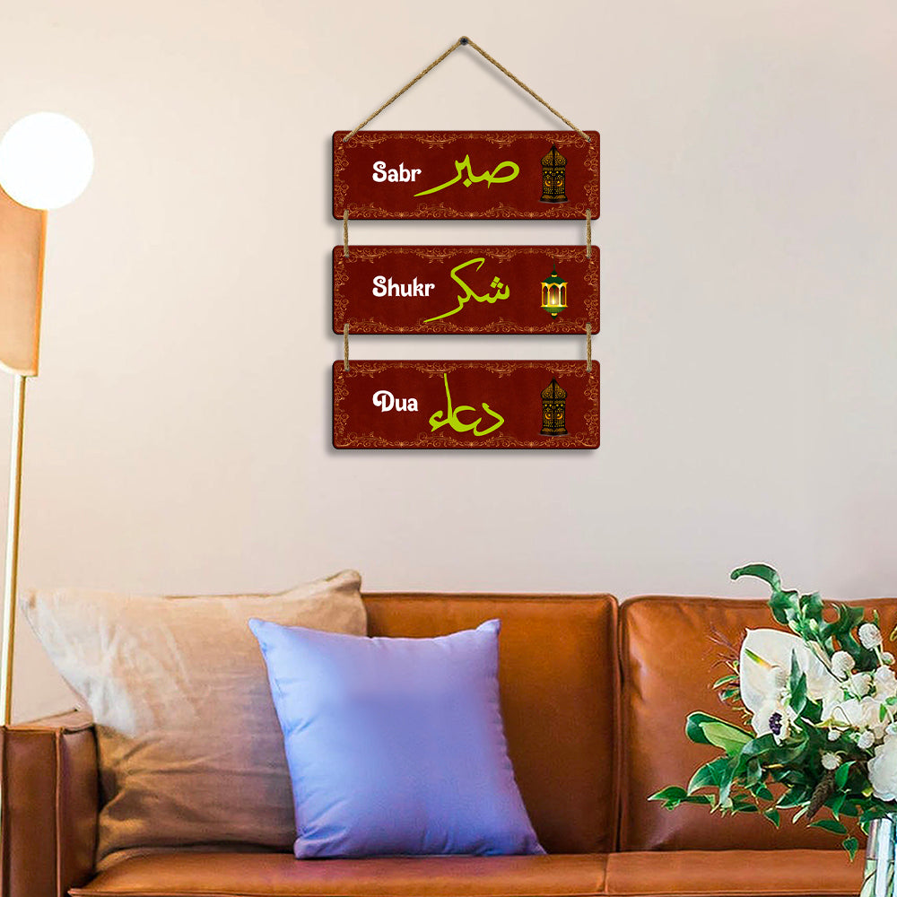 Sehaz Artworks Islamic Wall Hanging - Sabr, Shukr, Dua in Maroon