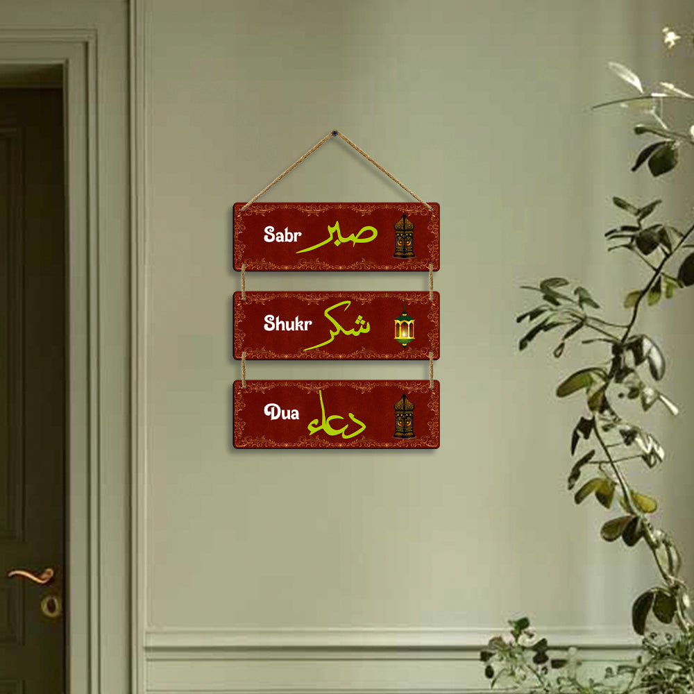 Sehaz Artworks Islamic Wall Hanging - Sabr, Shukr, Dua in Maroon