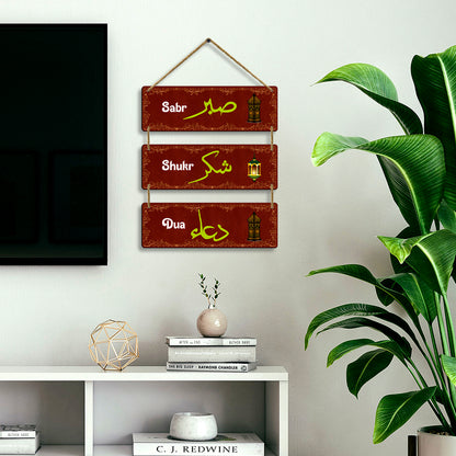 Sehaz Artworks Islamic Wall Hanging - Sabr, Shukr, Dua in Maroon