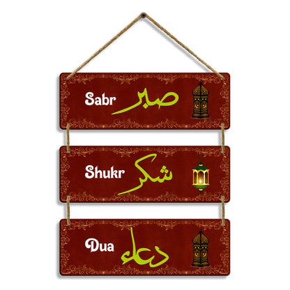 Sehaz Artworks Islamic Wall Hanging - Sabr, Shukr, Dua in Maroon