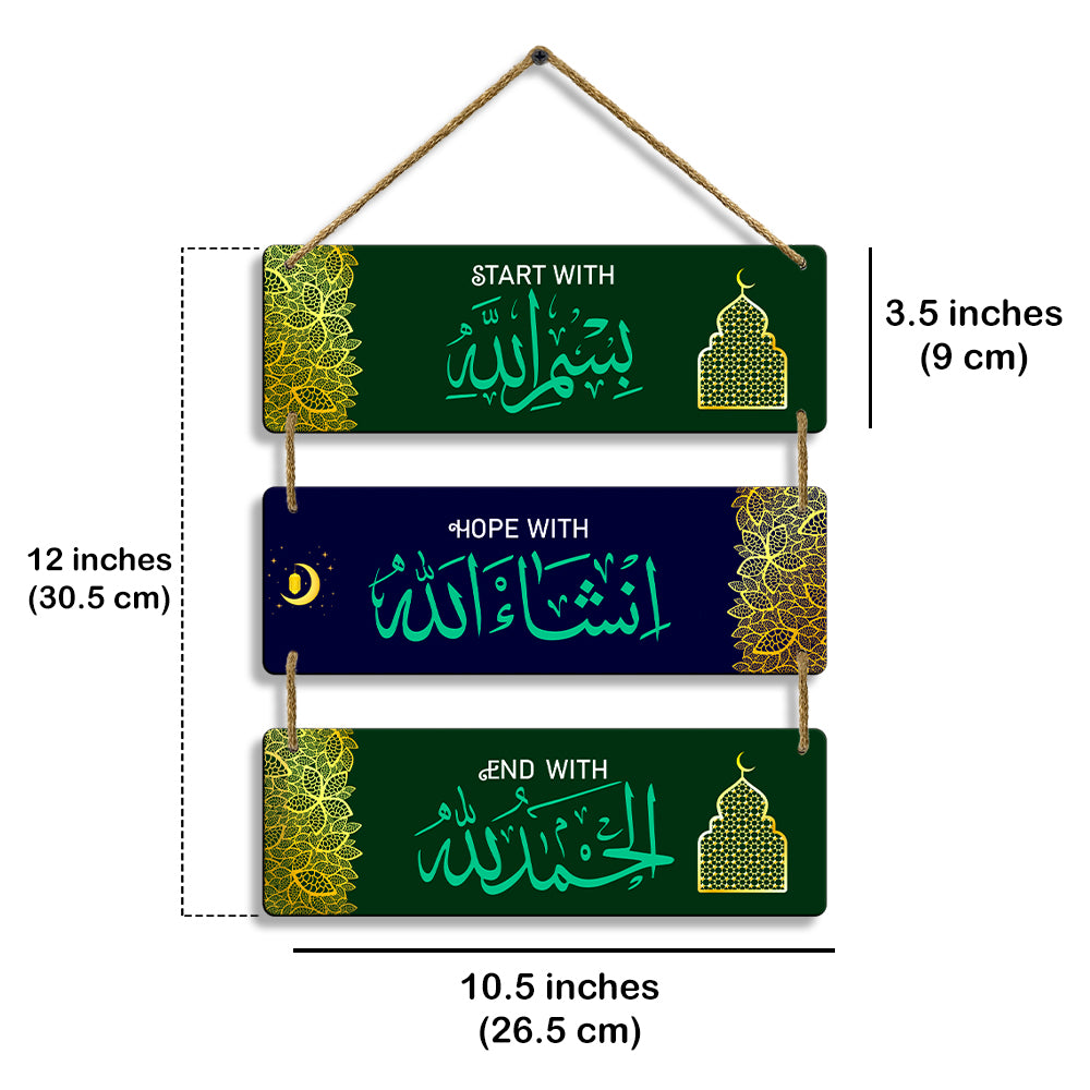 Sehaz Artworks Islamic Wall Hanging - Start With Bismillah, Hope With Insha-Allah, End With Alhamdulillah in Navy Blue