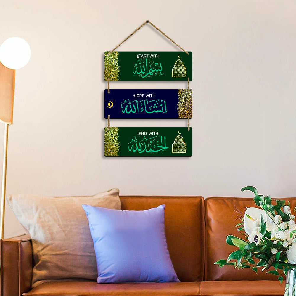 Sehaz Artworks Islamic Wall Hanging - Start With Bismillah, Hope With Insha-Allah, End With Alhamdulillah in Navy Blue