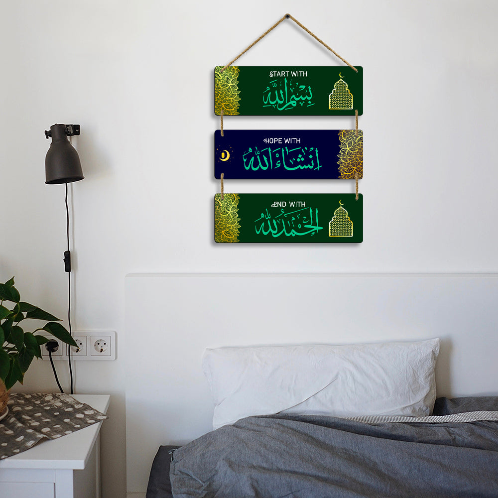 Sehaz Artworks Islamic Wall Hanging - Start With Bismillah, Hope With Insha-Allah, End With Alhamdulillah in Navy Blue