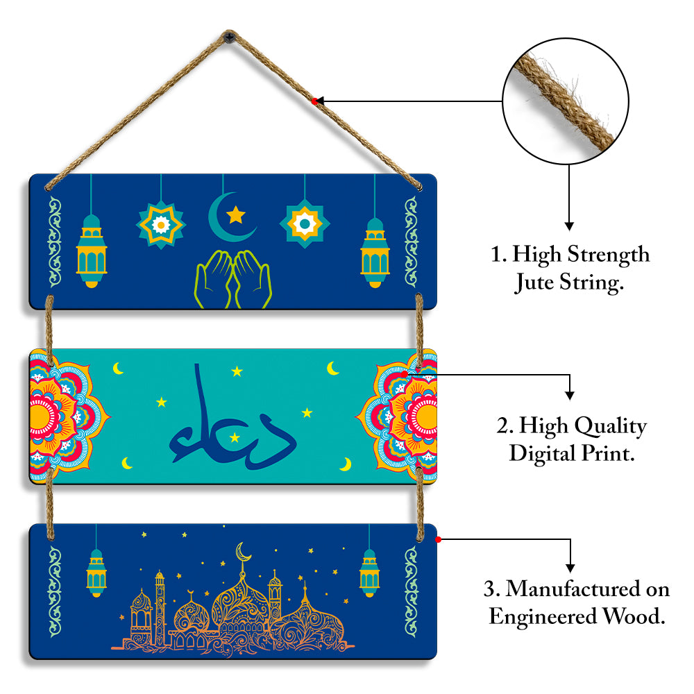 Sehaz Artworks Islamic Wall Hanging - Dua