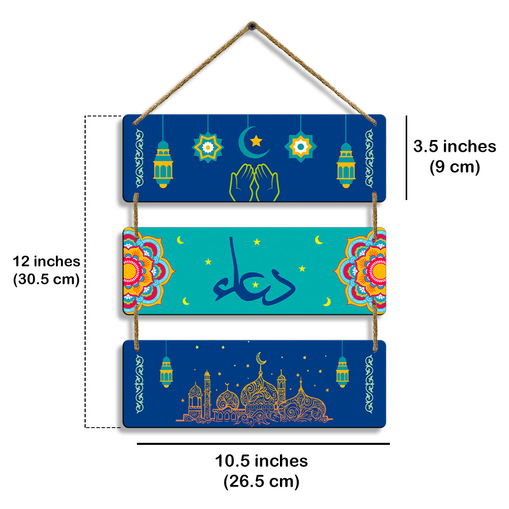Sehaz Artworks Islamic Wall Hanging - Dua