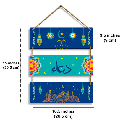Sehaz Artworks Islamic Wall Hanging - Dua