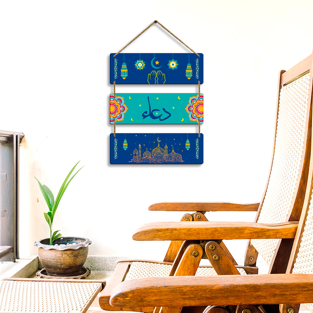 Sehaz Artworks Islamic Wall Hanging - Dua