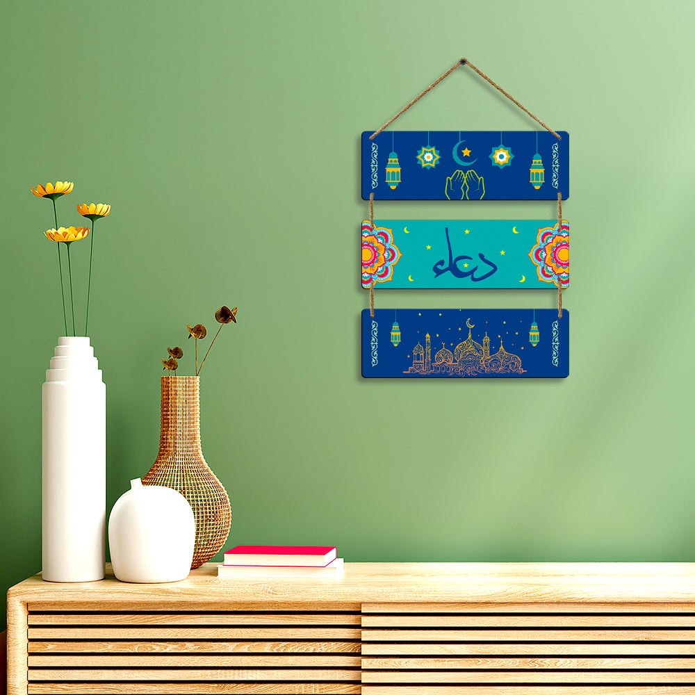 Sehaz Artworks Islamic Wall Hanging - Dua