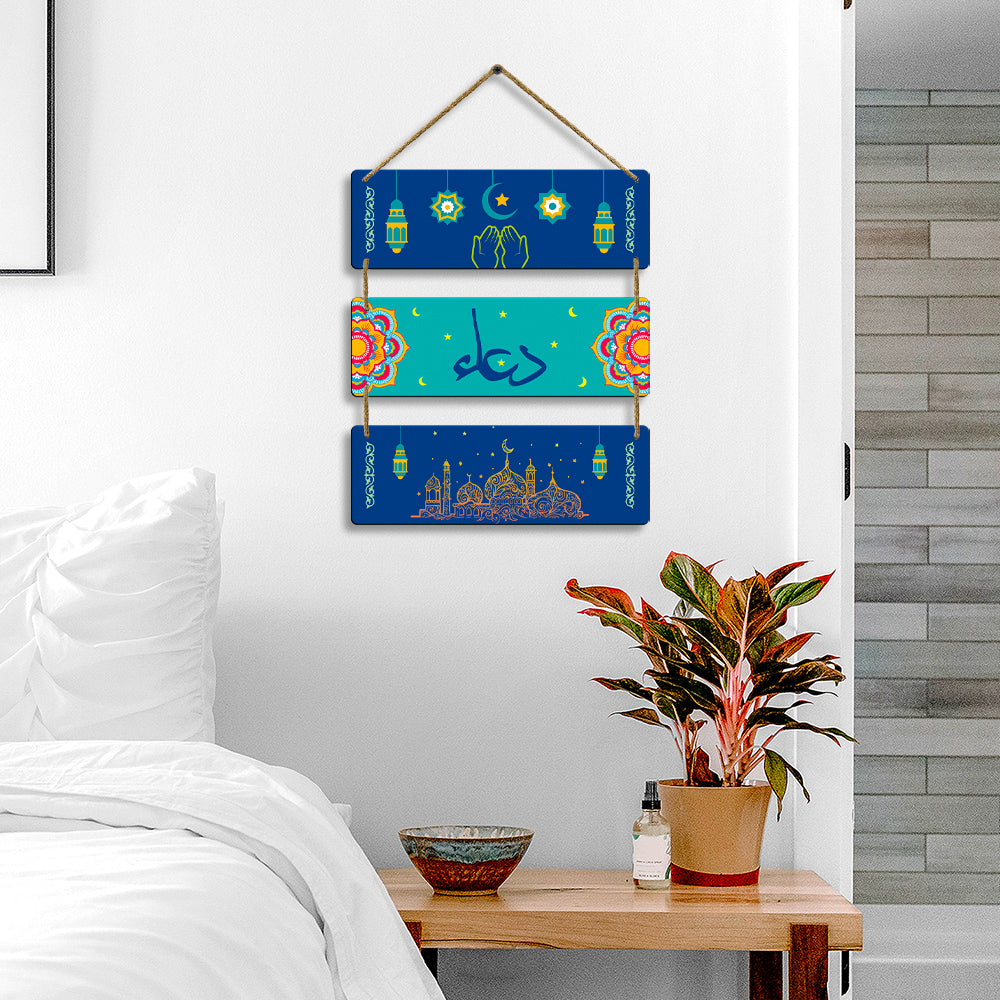 Sehaz Artworks Islamic Wall Hanging - Dua