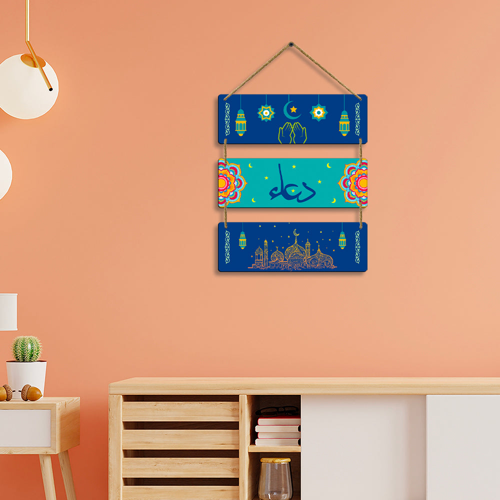 Sehaz Artworks Islamic Wall Hanging - Dua